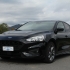 Ford Focus 1.0 ecoboost ST-Line